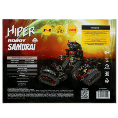 Купить Конструктор HIPER "SAMURAI"  5053969. Характеристики, отзывы и цены в Донецке