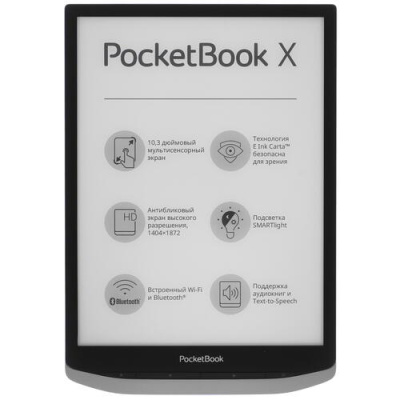 Купить 10.3" Электронная книга PocketBook X серый  5042256. Характеристики, отзывы и цены в Донецке