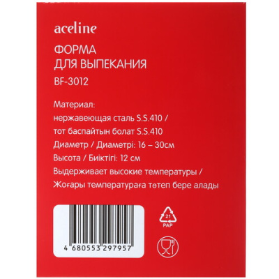 Купить Кольцо для выпекания Aceline Alter BF-3012 серебристый  9057768. Характеристики, отзывы и цены в Донецке