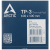 Купить Термопрокладка Arctic Cooling Thermal Pad TP-3 [ACTPD00052A]  5407565. Характеристики, отзывы и цены в Донецке