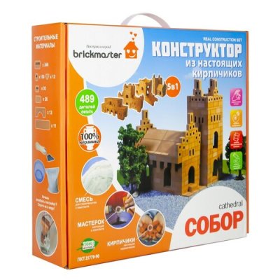 Купить Конструктор Brickmaster Собор  9142221. Характеристики, отзывы и цены в Донецке