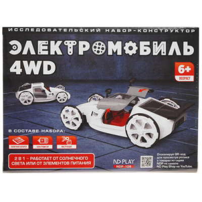 Купить Конструктор ND Play Электромобиль 4WD  5016721. Характеристики, отзывы и цены в Донецке