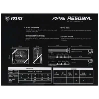 Купить Блок питания MSI MAG A650BNL  черный  5449952. Характеристики, отзывы и цены в Донецке