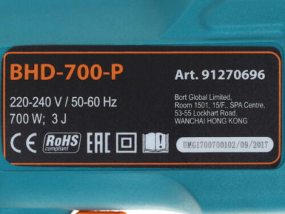 Купить Перфоратор Bort BHD-700-P  1110050. Характеристики, отзывы и цены в Донецке