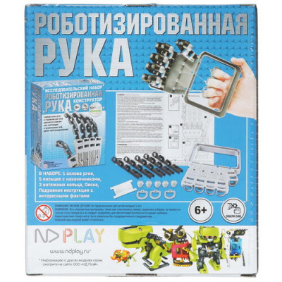 Купить Конструктор ND Play Конструктор Роботизированная рука  9919076. Характеристики, отзывы и цены в Донецке