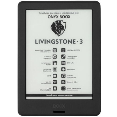 Купить 6" Электронная книга ONYX BOOX Livingstone 3 черный + чехол  5438187. Характеристики, отзывы и цены в Донецке