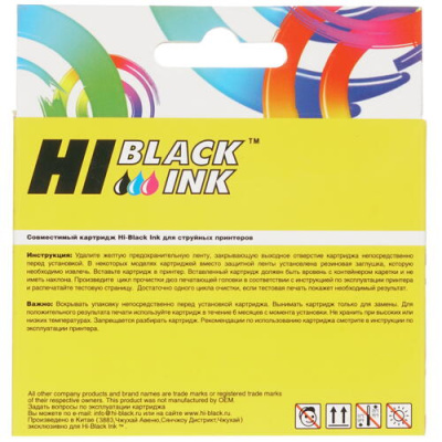 Купить Картридж Hi-Black T08014010 черный  7975501. Характеристики, отзывы и цены в Донецке
