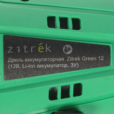 Аккумулятор zitrek green. Zitrek Green 12 аккумулятор. Аккумуляторы Zitrek 12v. Zitrek Green 12 разборка.