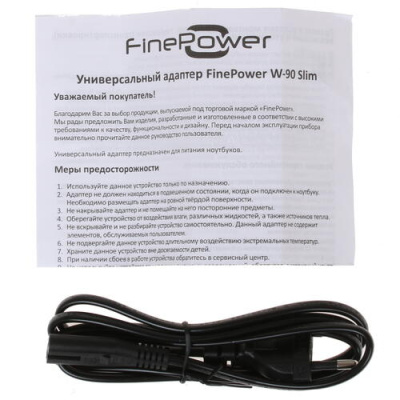 Купить Адаптер питания сетевой FinePower W-90 Slim  1352470. Характеристики, отзывы и цены в Донецке