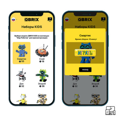 Купить Конструктор QBRIX KIDS Мир роботов  9121165. Характеристики, отзывы и цены в Донецке