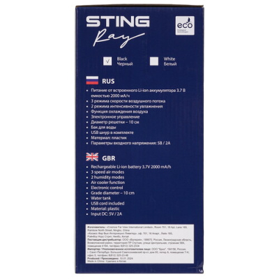 Купить Охладитель воздуха STINGRAY ST-CO4601A черный  9111753. Характеристики, отзывы и цены в Донецке