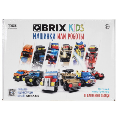 Купить Конструктор QBRIX KIDS Машинки или роботы  9121161. Характеристики, отзывы и цены в Донецке