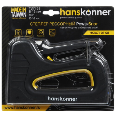 Купить Степлер механический Hanskonner HK1071-01-08  9111034. Характеристики, отзывы и цены в Донецке