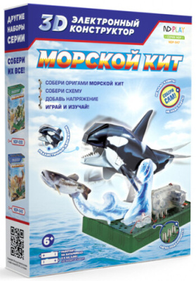 Купить Конструктор ND Play Морской кит  9120368. Характеристики, отзывы и цены в Донецке