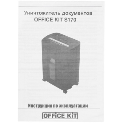 Купить Уничтожитель бумаг Office Kit S170 3.9x38  4743689. Характеристики, отзывы и цены в Донецке